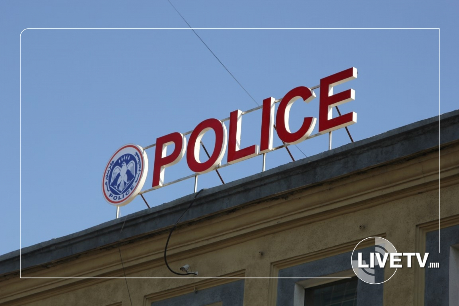 Бүсгүйчүүдийг Малайзад бэлгийн мөлжлөгт оруулсан гэх иргэнийг шилжүүлэн авав