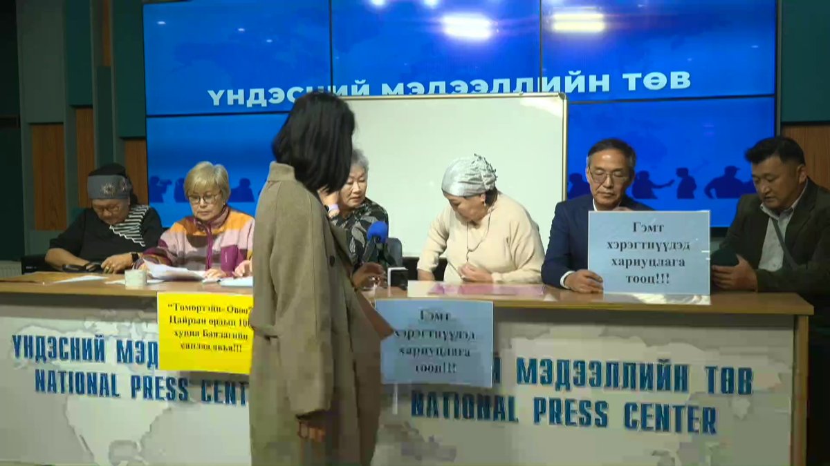 Эрс шинэчлэл хөдөлгөөнөөс "Төрийн өндөр албан тушаалтны төгсөрсөн дээрэм" сэдвээр мэдээлэл хийж байна