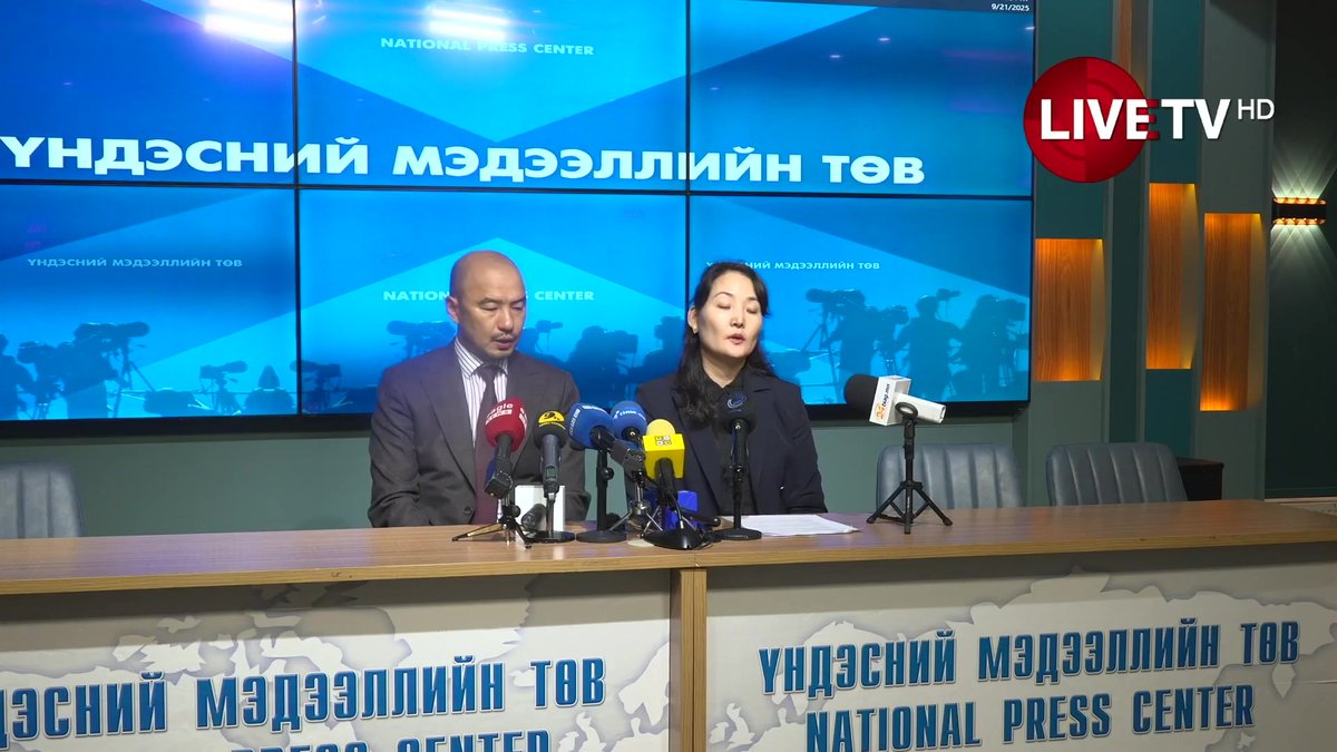 🔴LIVE: Монголын уул уурхайн үндэсний ассоциациас стратегийн орд газруудыг төрд авах асуудлаар мэдээлэл хийж байна
