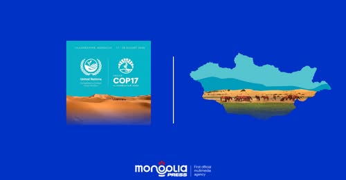 COP-17: Зарлага биш орлого олж, хөрөнгө оруулалт татах манлайлал