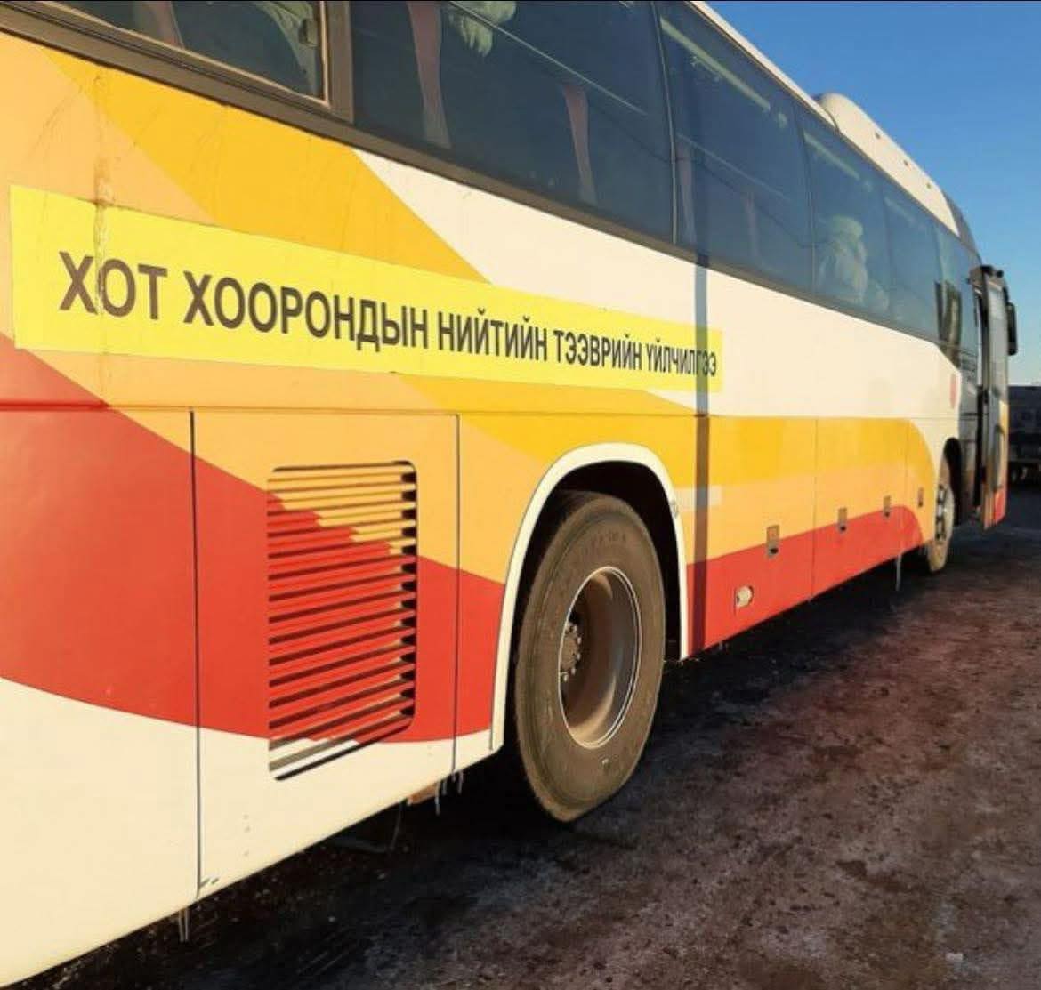 Увс аймгийн чиглэлд явж байсан автобусанд хүүхэд мэндэлжээ