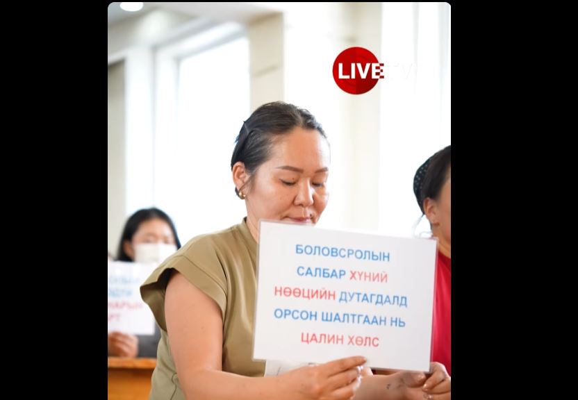 🔴 "Бид ажлаасаа гараад хүүхдүүдэд давтлага өгөх юм бол нэг сарын цалингаа нэг өдөрт л олчихно"