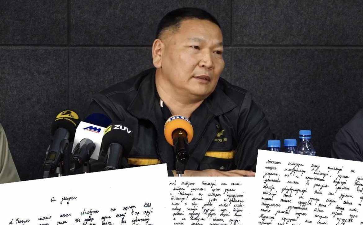 “Тэнүүн-Огоо”-гийн А.Ганхуягийн ялыг гурван жил болгон багасгалаа