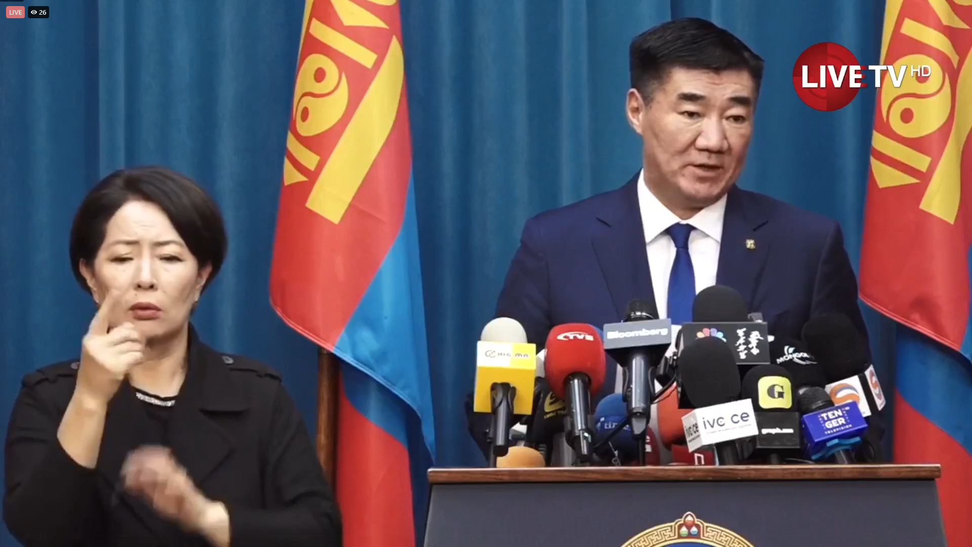 🔴С.Бямбацогт: “Эрдэнэс Тавантолгой” ХК-ийн сүүлийн гурван жилийн үйл ажиллагаанд аудит хийнэ