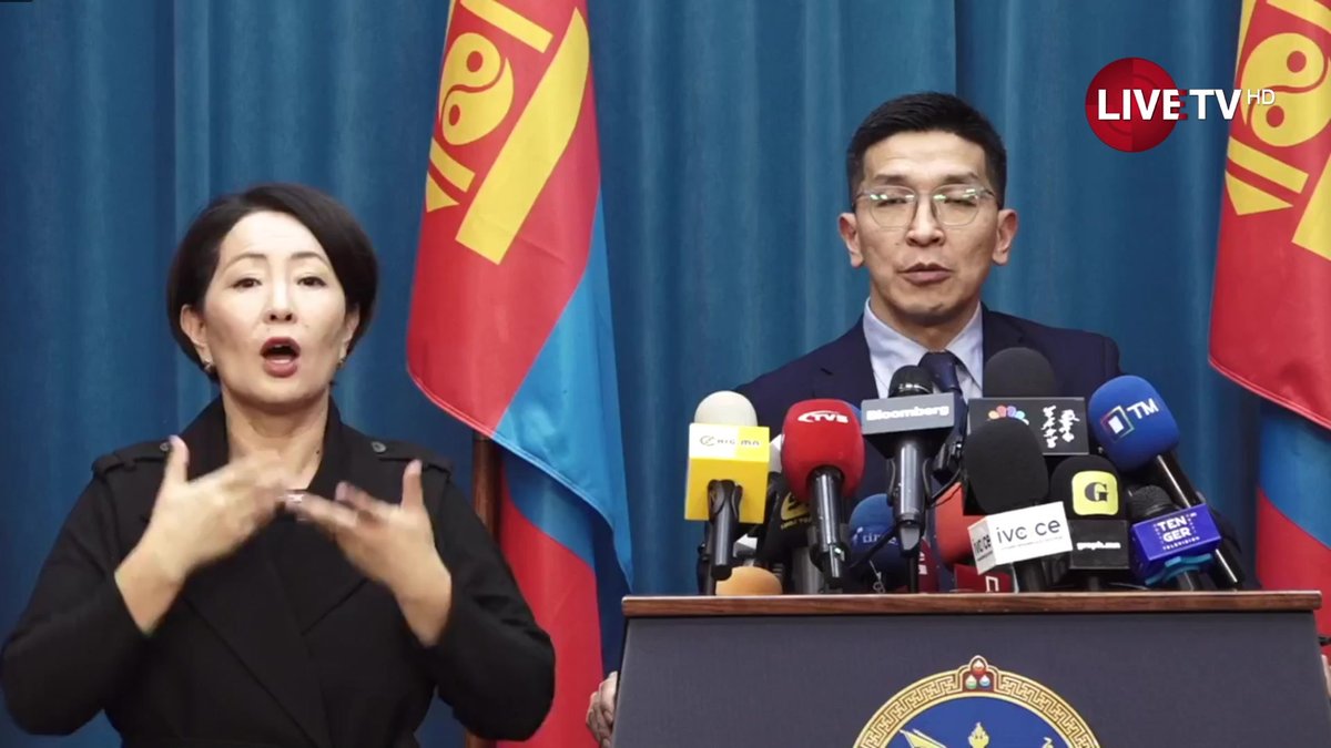 🔴С.Бямбацогт: “Эрдэнэс Тавантолгой” ХК-ийг олон нийтэд нээлттэй, хувьцаат компани болгоно