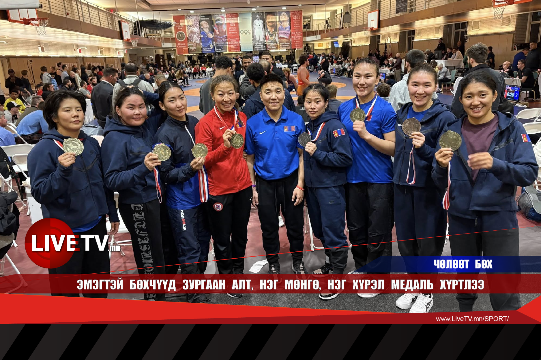 Эмэгтэй бөхчүүд зургаан алт, нэг мөнгө, нэг хүрэл медаль хүртлээ