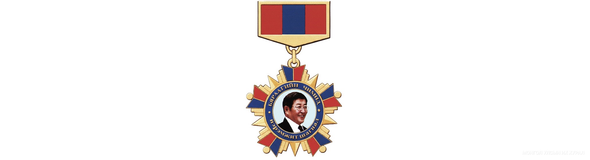 “Б.Чимидийн нэрэмжит шагнал”-д нэр дэвшүүлэх бүтээл хүлээн авч эхэлжээ