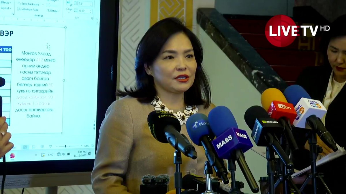 🔴Ардчилсан намын гишүүд тэтгэврийн асуудлаар мэдээлэл хийж байна