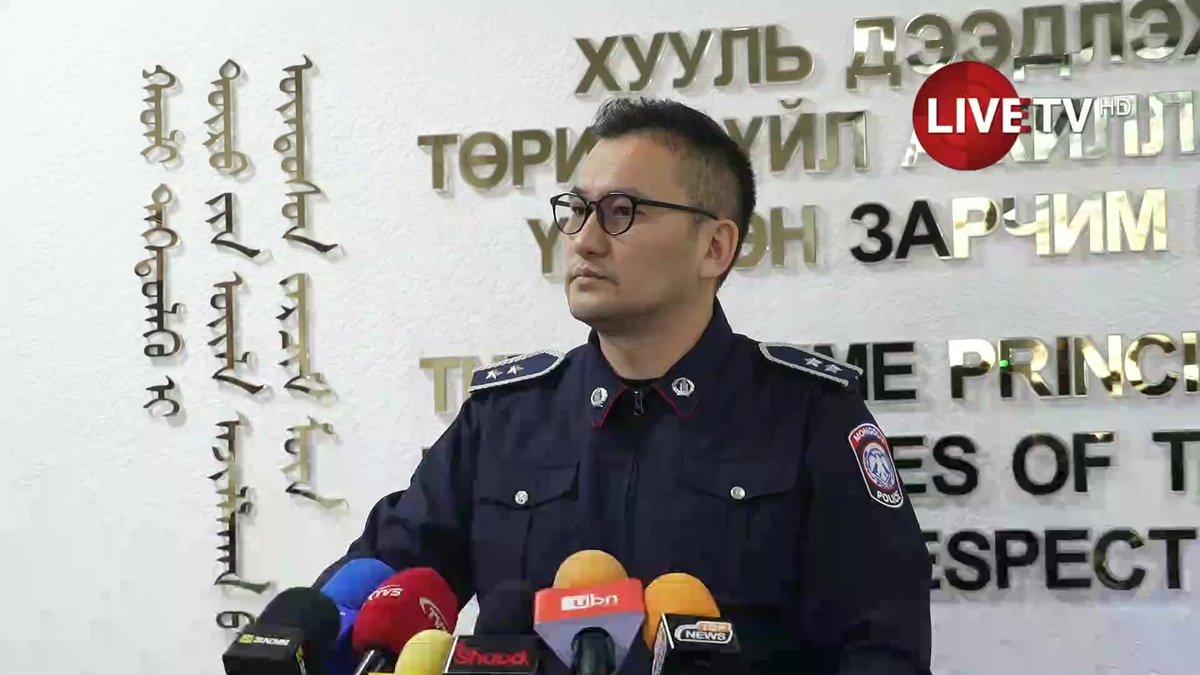 🔴“Засгийн газрыг шүүмжилсэн хоёр сэтгүүлчийг барьж хорьсон”  гэх асуудлаар МБА-наас мэдээлэл хийж байна