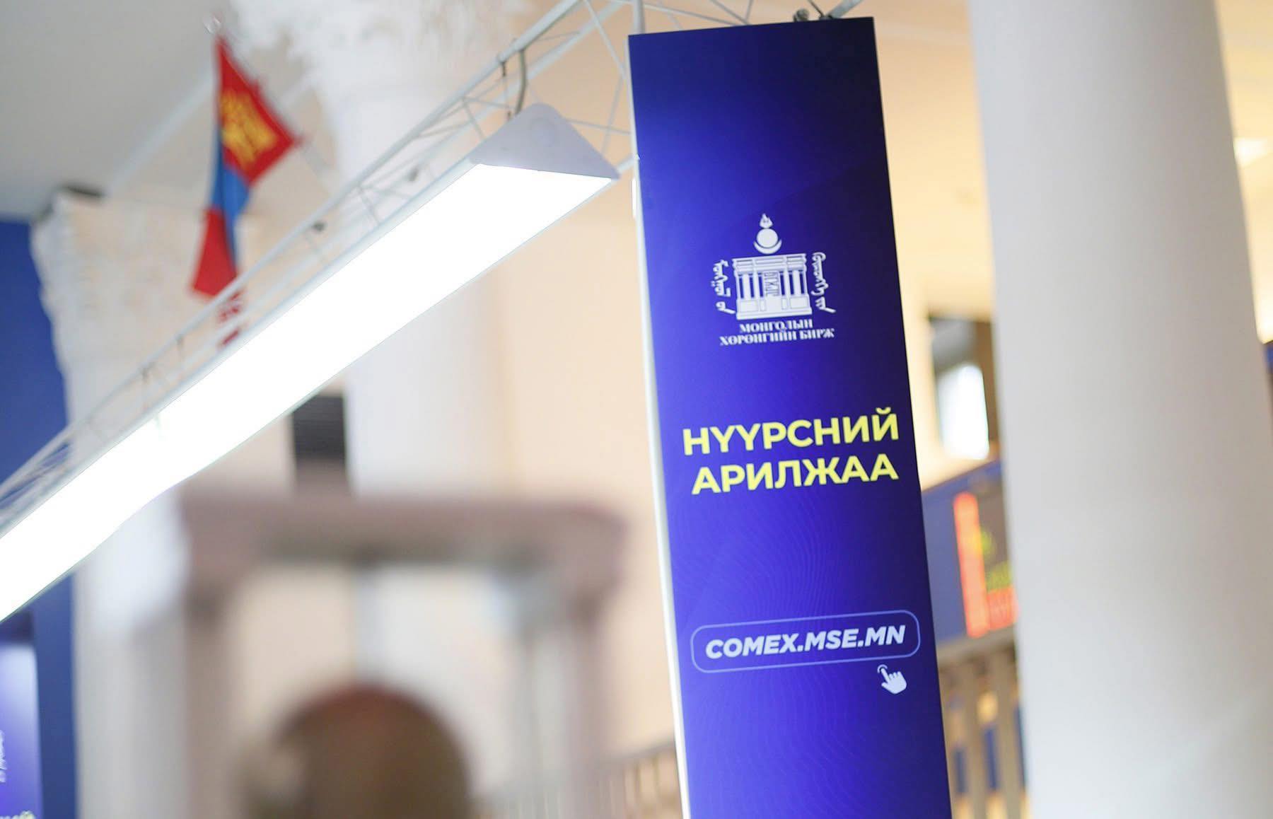 160 мянган тонн нүүрс арилжаалжээ