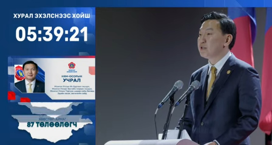 🔴Н.Учрал: "Ардын нам ард түмэн та бүхэндээ эргэн ирлээ" хэмээн би МАН-ын даргад нэр дэвшиж байна