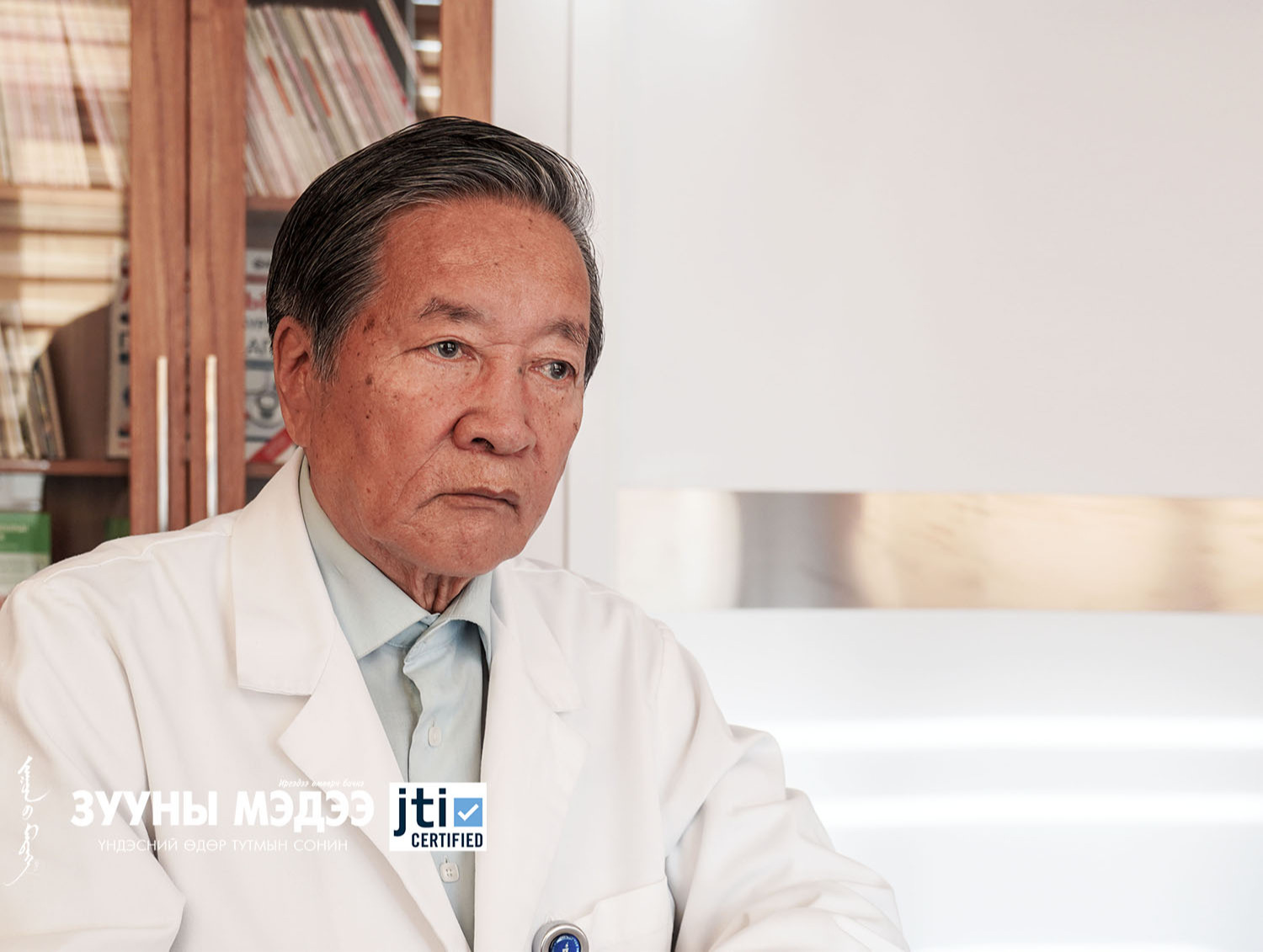 Д.Нямсүрэн: Бөөр шилжүүлэн суулгах мэс заслыг шаардлагатай газар нь хийдэг болно