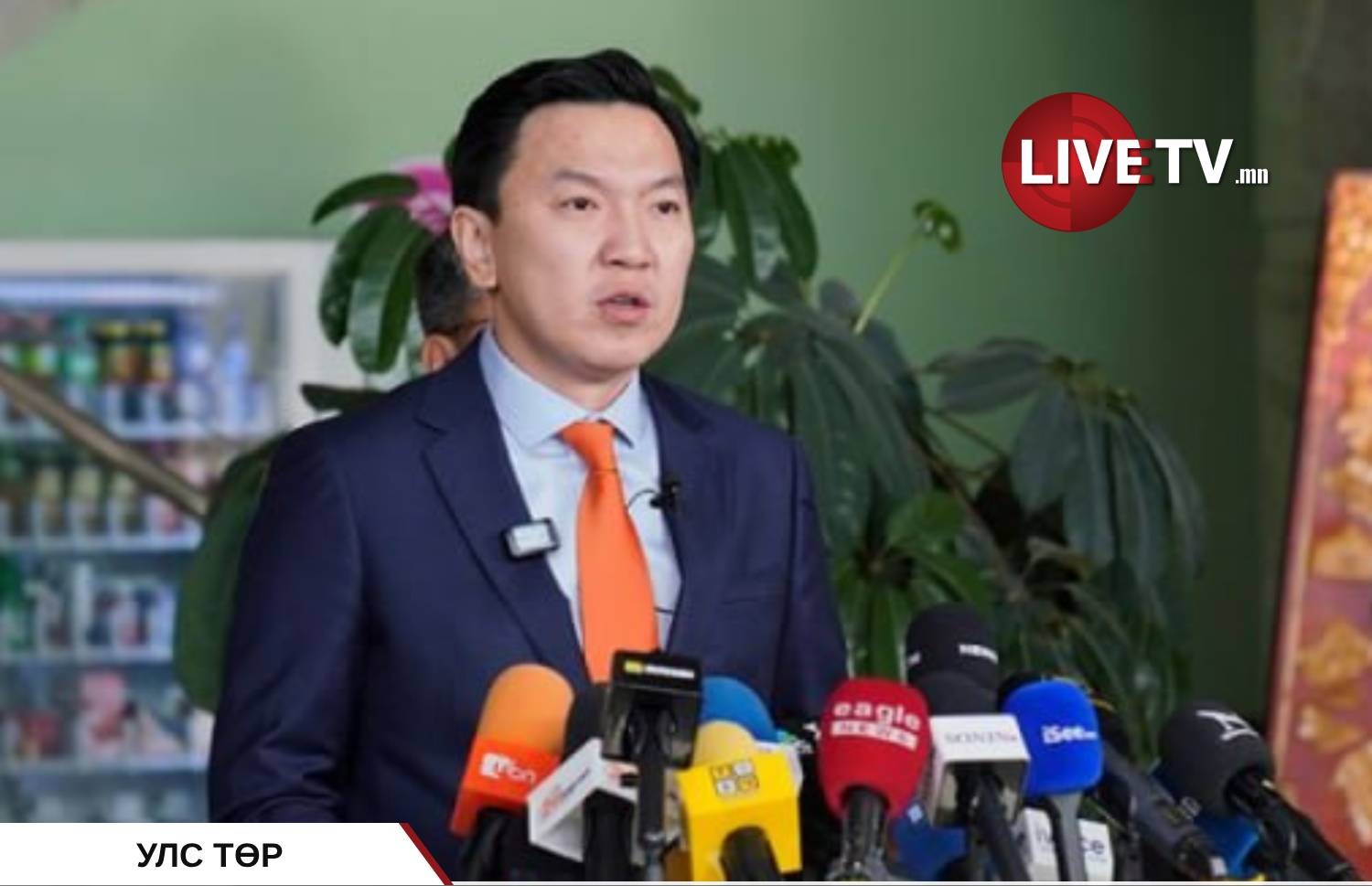 Улсын эрх ашгийг бодож Н.Учрал УИХ-ын дарга болох замыг сонгов уу