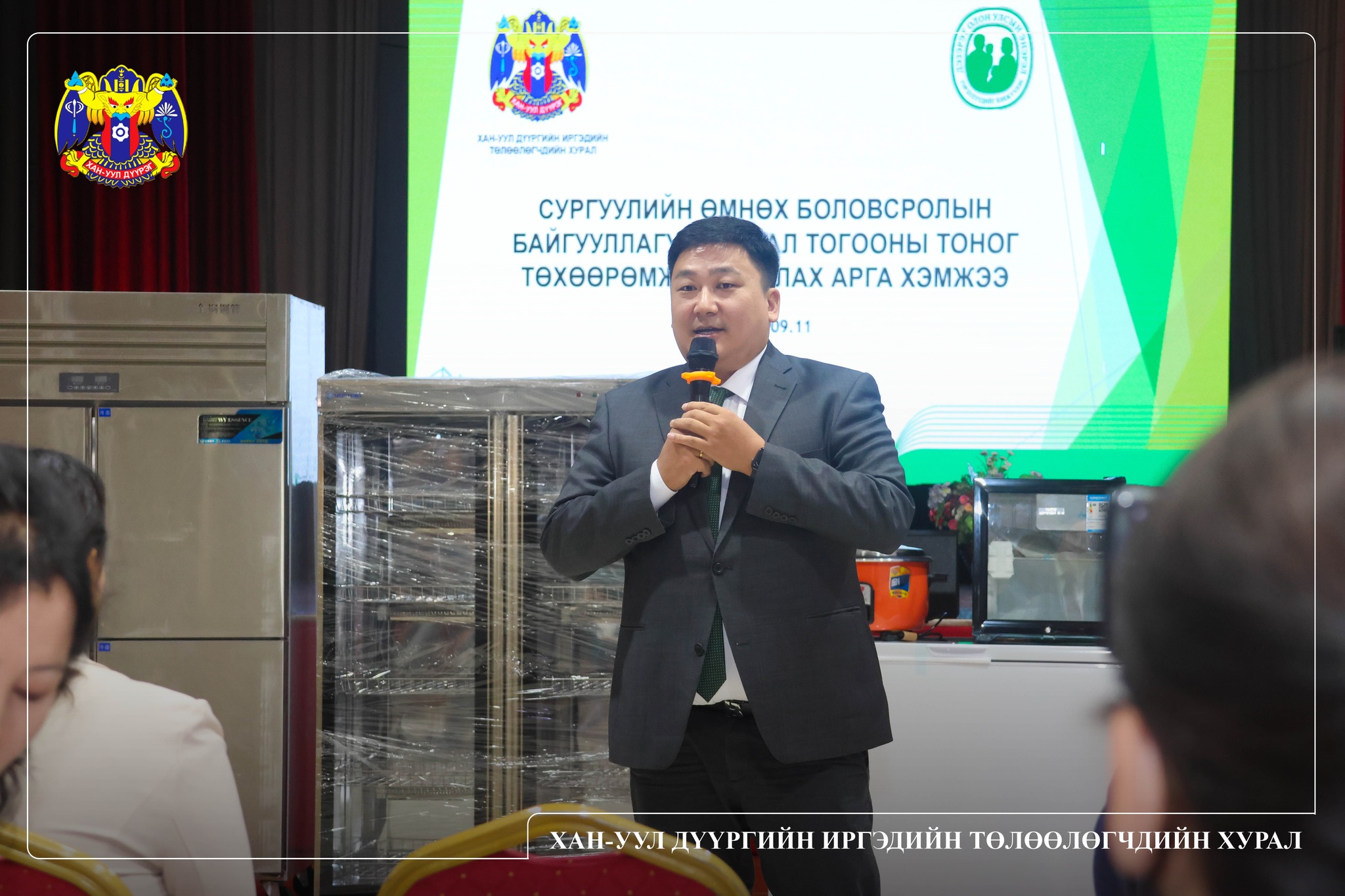 Цэцэрлэгүүдэд нэн шаардлагатай тоног төхөөрөмжийг хүлээлгэн өгчээ