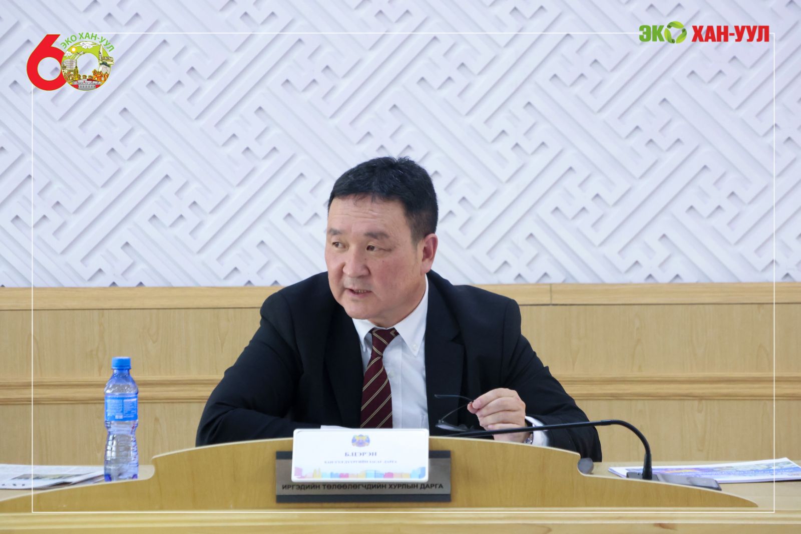 ХАН-УУЛ ДҮҮРГИЙН УДИРДАХ АЖИЛТНУУДЫН ШУУРХАЙ ЗӨВЛӨГӨӨН ЗОХИОН БАЙГУУЛАГДЛАА