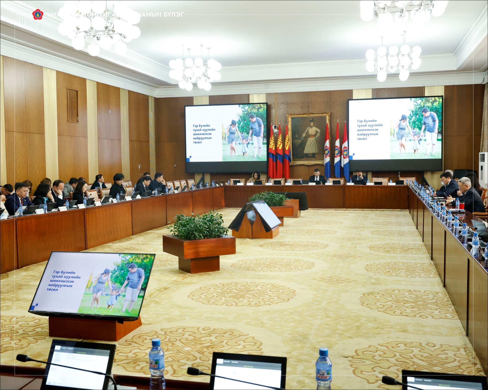 Гэр бүлээс гадуурх харилцааны улмаас гэр бүл цуцалсан тохиолдолд дундын өмчийг тогтооно