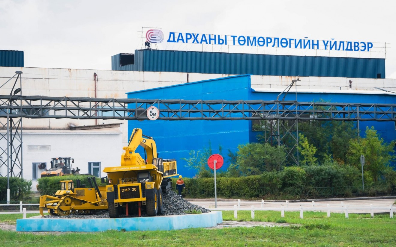 Бидэнд Уул уурхай металлургийн цогцолбортой болох заяа байна уу