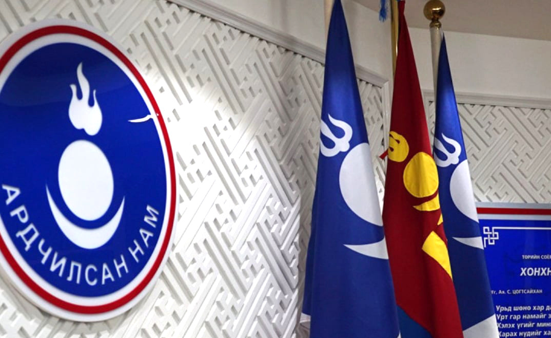 Н.Алтанхуяг, Лу.Гантөмөр нар Ерөнхийлөгчид, Х.Тэмүүжин, Ж.Батсуурь нар Бүлгийн даргад өрсөлдөнө