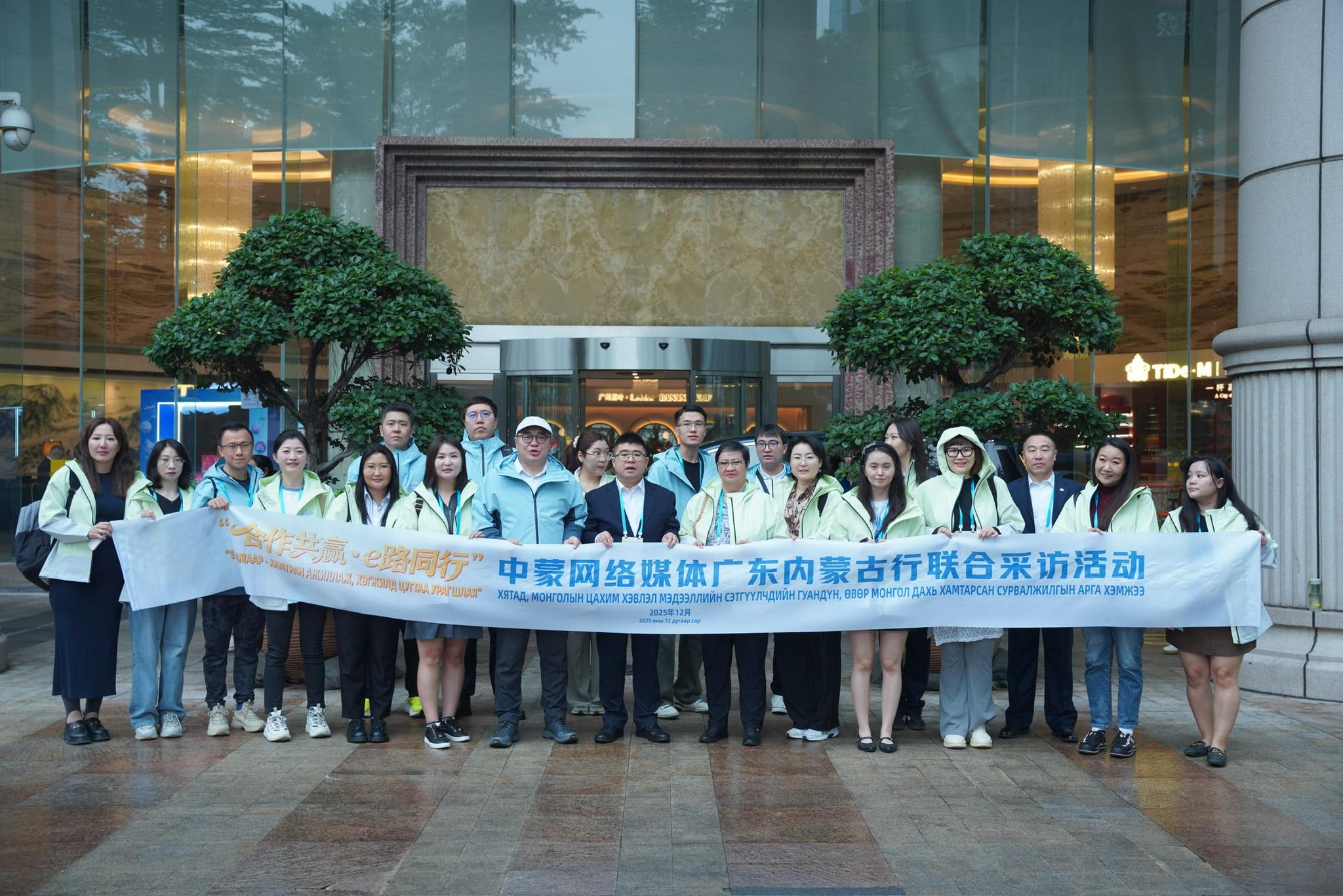 Монгол, Хятадын хамтарсан сурвалжилгад 30 гаруй сэтгүүлч оролцож байна