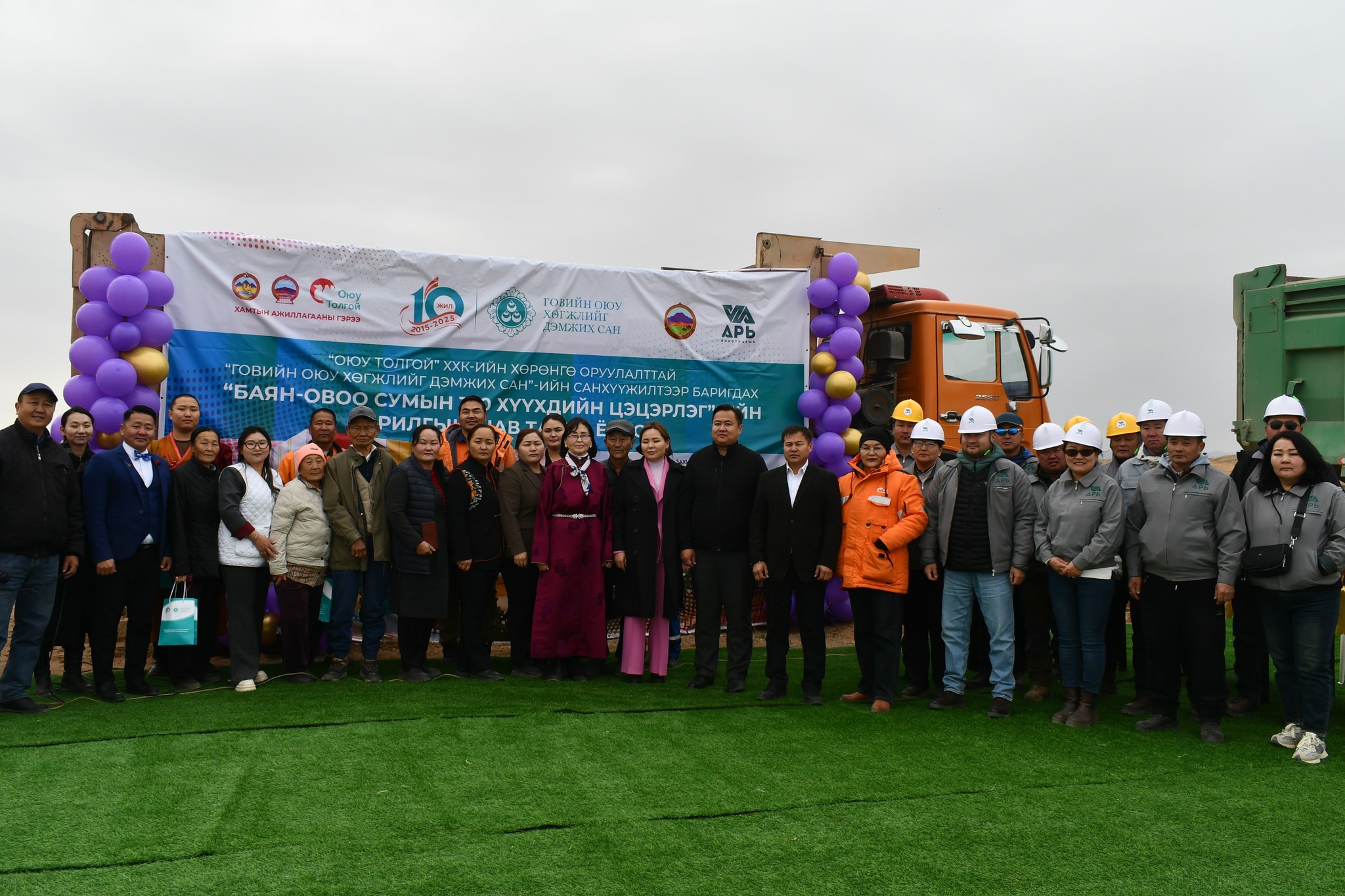 Өмнөговь аймагт “Оюу толгой” компанийн санхүүжилтээр баригдах 8 дахь цэцэрлэгийн барилгын ажил эхэллээ