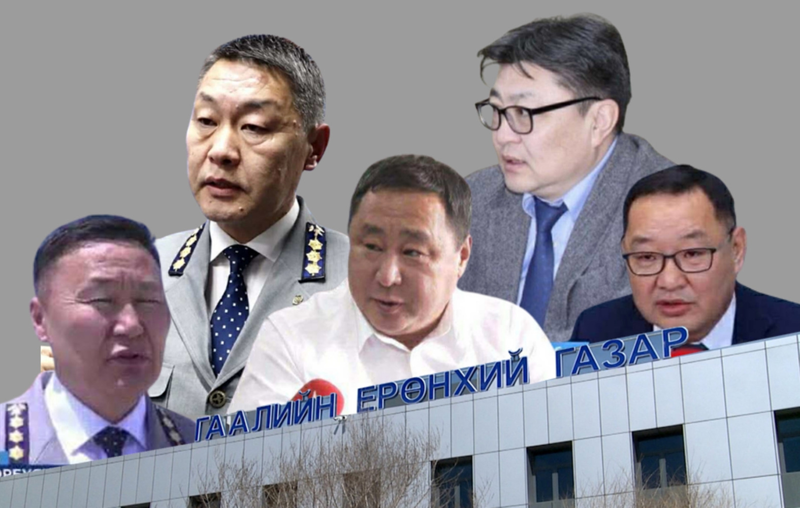 “…Ерөнхий сайд гаалийн цагдаа нарын байгуулсан мафийн сүлжээтэй улам нарийн танилцах хэрэгтэй”