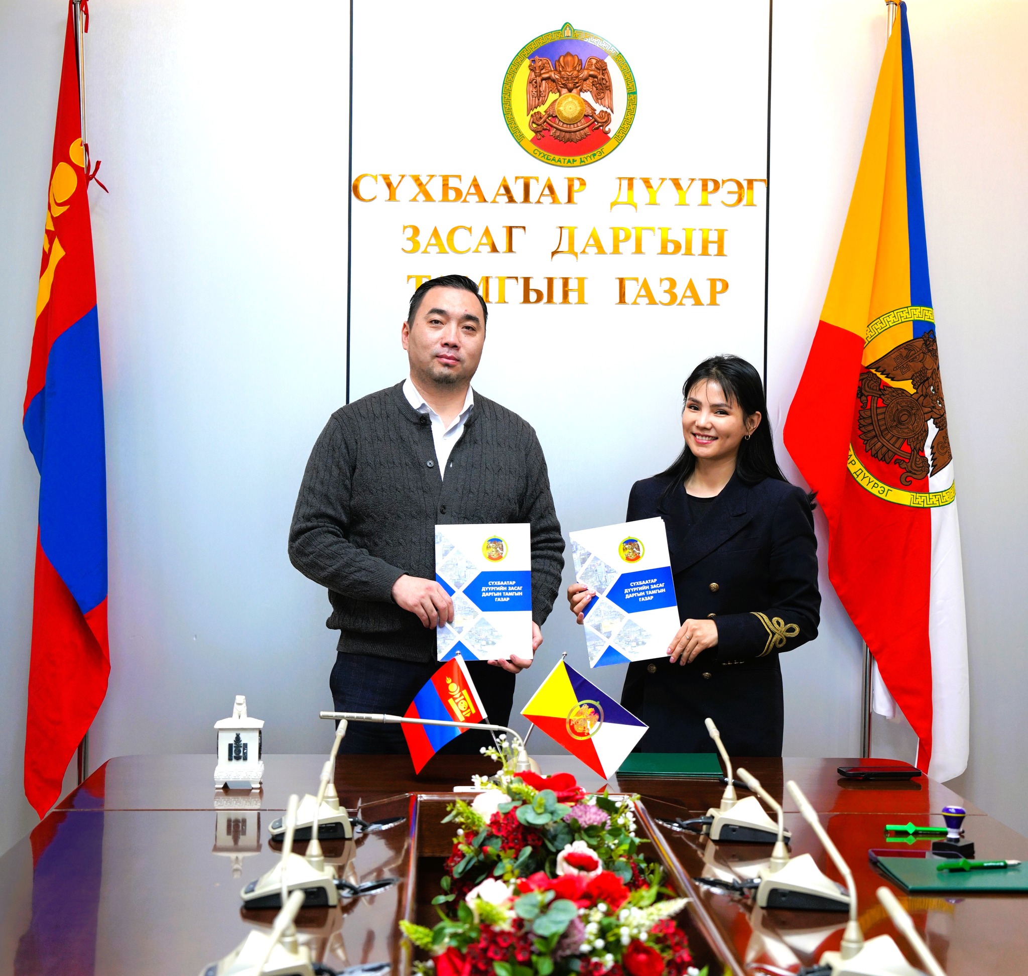 Сүхбаатар дүүрэг "Би ай би дисковери энержи" ХХК-тай хамтран ажиллана