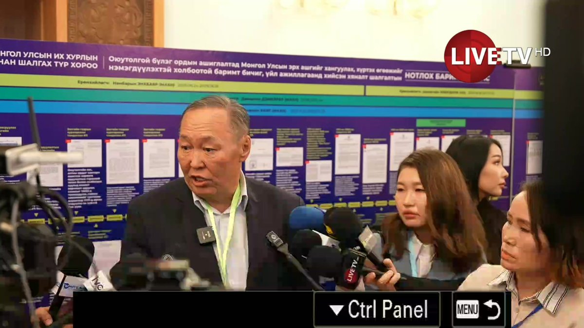 🔴  Н.Батбаяр: Бид гэнэтийн ашгийн татвараас таван тэрбум ам.долларын ашиг олох боломжтой байсан