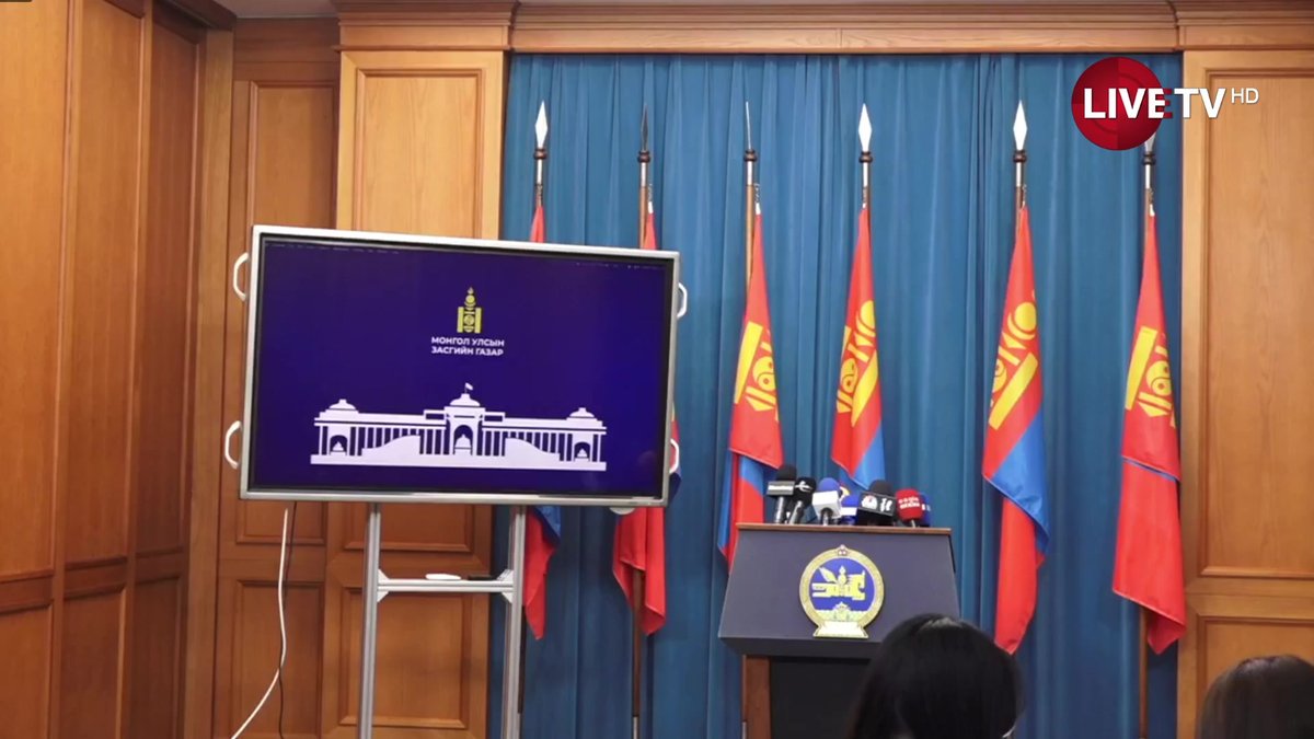🔴Засгийн газрын ээлжит хуралдаанаас гаргасан шийдвэрийг танилцуулж байна