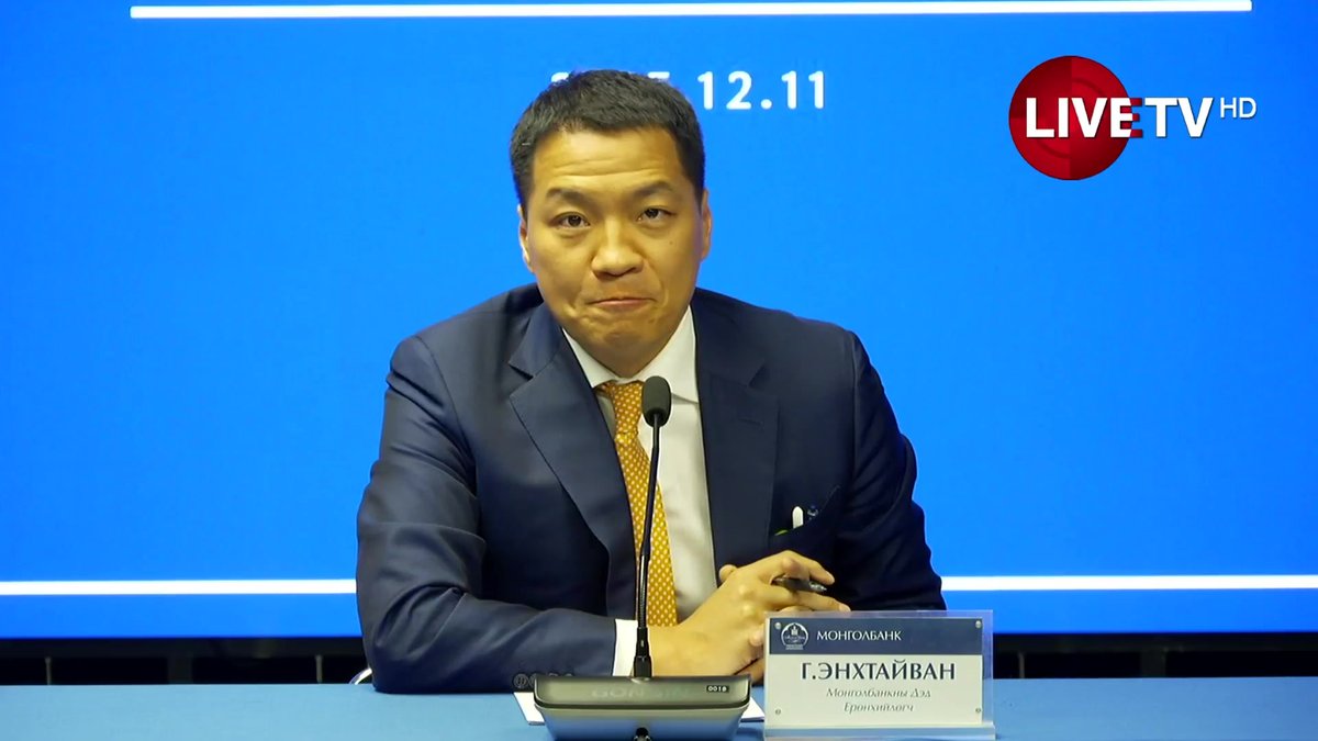 🔴Монголбанкнаас ахмадын тэтгэврийн зээлийн хугацааг 36 сар болгох асуудлыг хэлэлцэж, шийдвэрээ танилцуулж байна