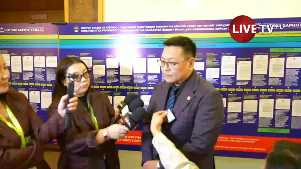 🔴Б.Баярбаатар: Хөрөнгө оруулагч өнгөрсөн хугацаанд өөрийн дүрмээрээ явж ирлээ. Одоо үүнийг өөрчлөх шаардлагатай