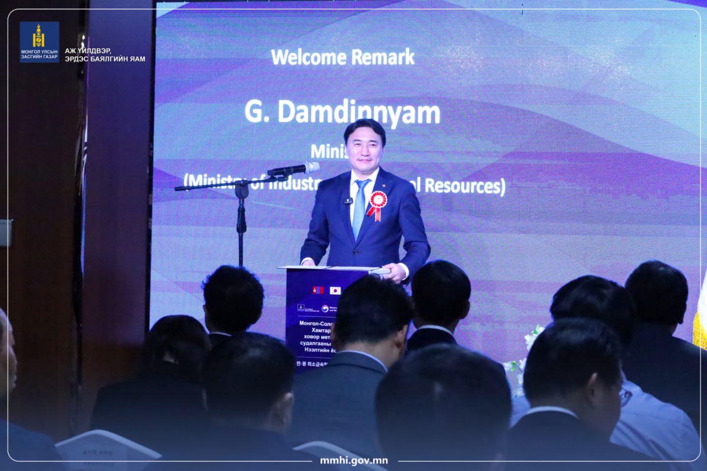 Монгол, Солонгосын хамтарсан Ховор металлын судалгааны төв нээлтээ хийв