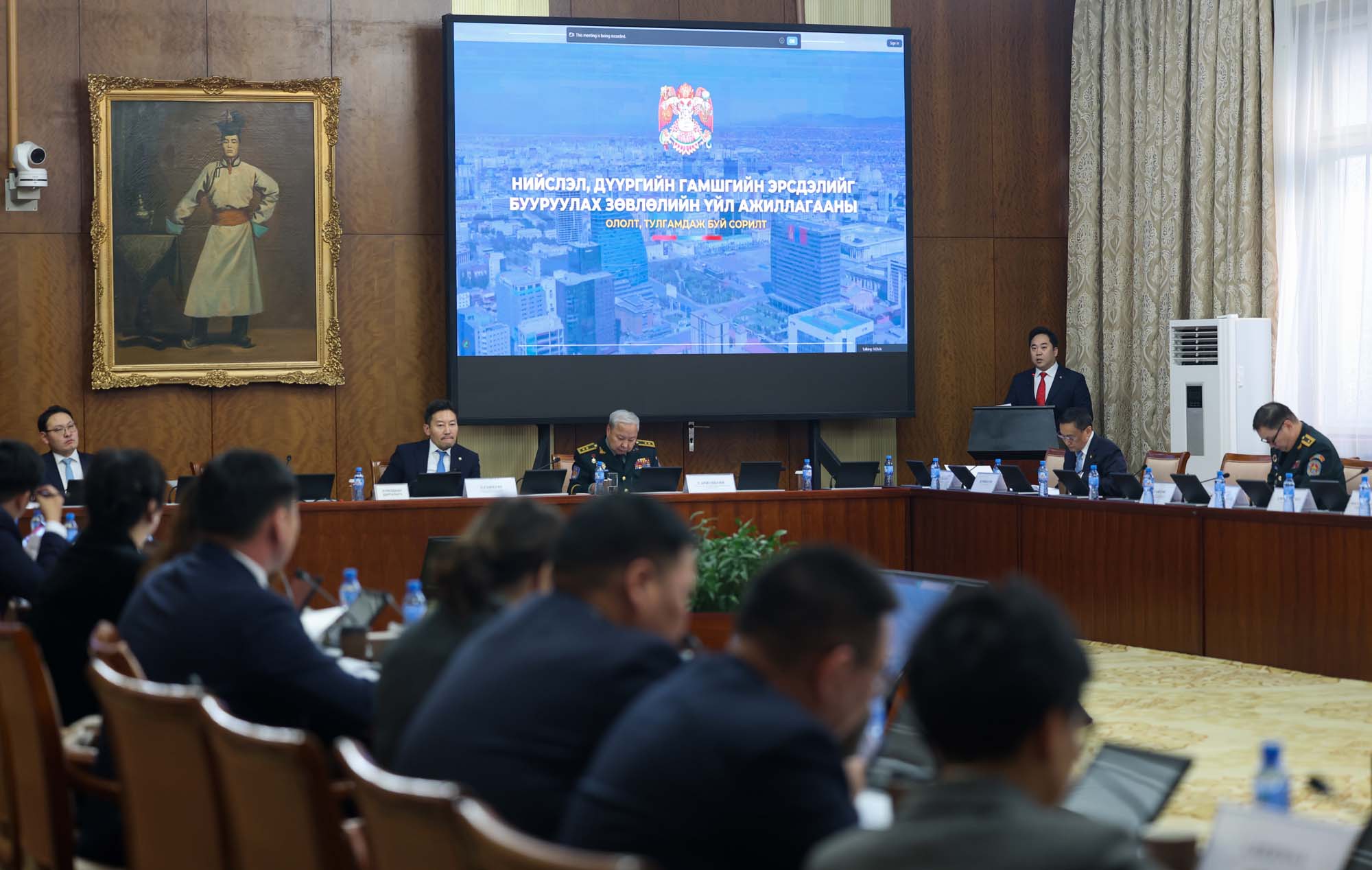 Нийслэл гамшиг ослын шуурхай удирдлагын төвтэй болно