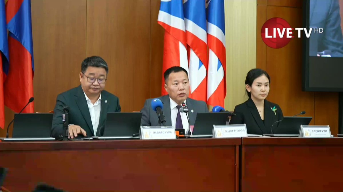 🔴Төрийн болон албаны нууцын тухай хуульд нэмэлт өөрчлөлт оруулах тухай хуулийн төслийн танилцуулгыг сонсжээ