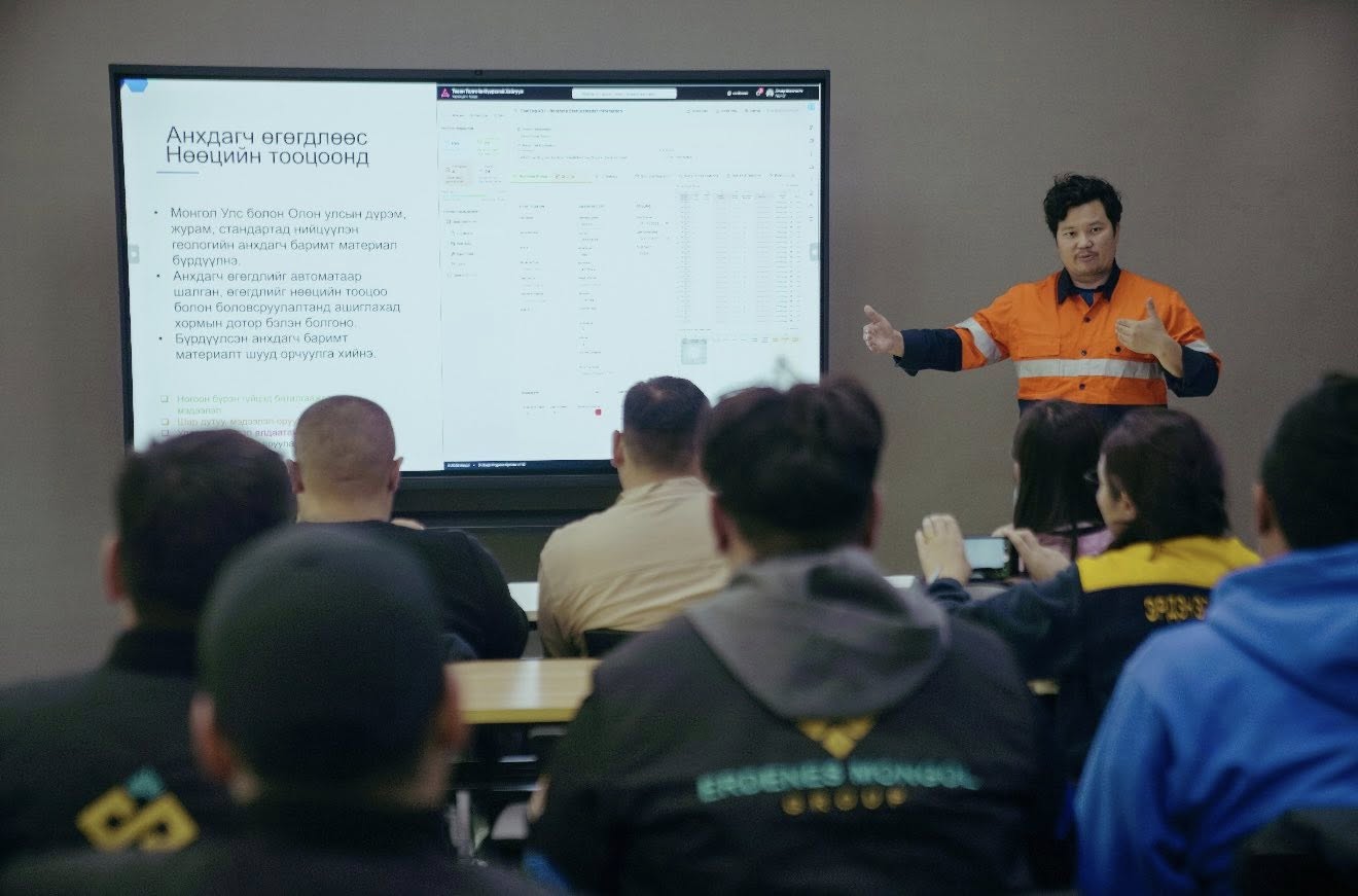 Олон Улсын Astro Geo компанийн JORC стандартын суурь сургалтад хамрагдлаа