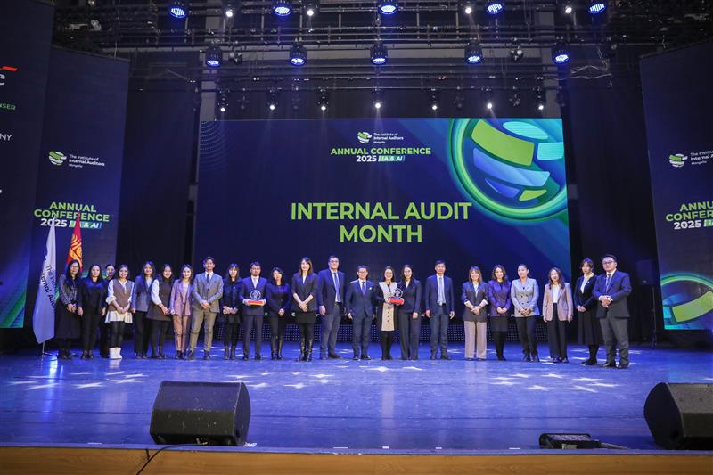 "Эрдэнэс Монгол" ХХК-ийн ТУЗ-ийн дэргэдэх Дотоод аудитын газар “Audit Awareness champion”-аар шалгарлаа