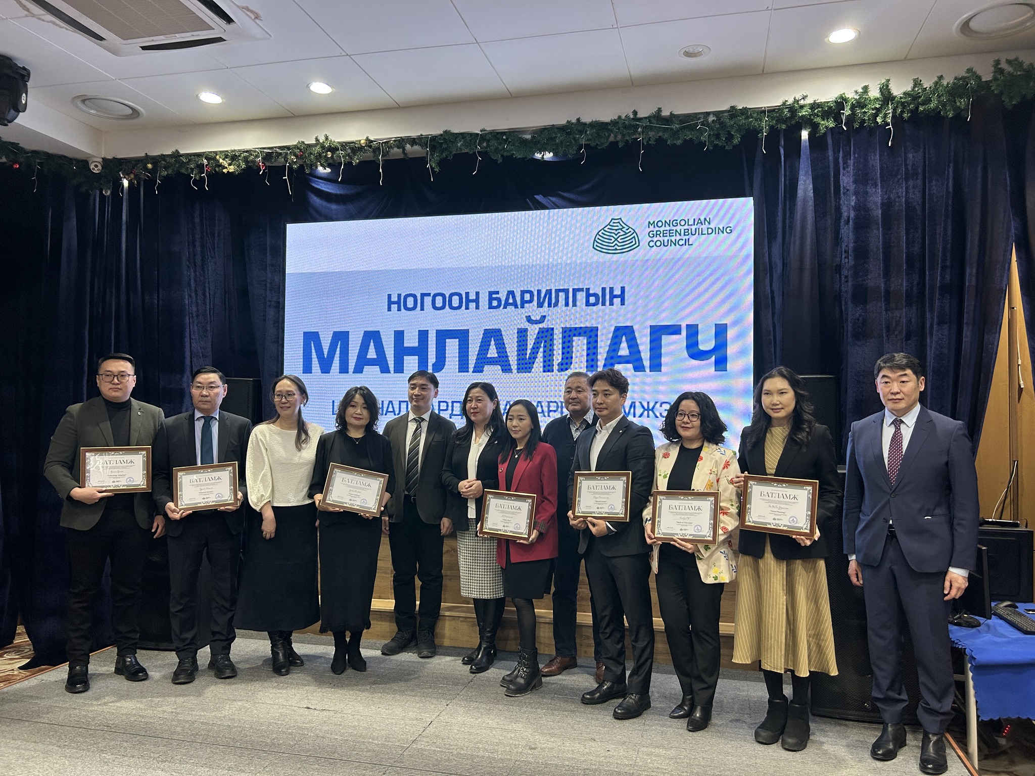 “Ногоон барилгын манлайлагч – 2025” арга хэмжээ амжилттай зохион байгуулагдаж, энэ жилийн шилдгүүдээ тодрууллаа