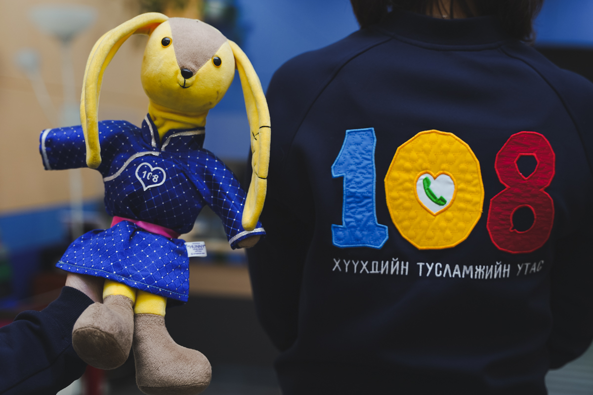Хүүхдийг түр хамгаалах байрыг Хүүхдийн тусламжийн 108 утасны үйлчилгээний төвд нэгтгэжээ