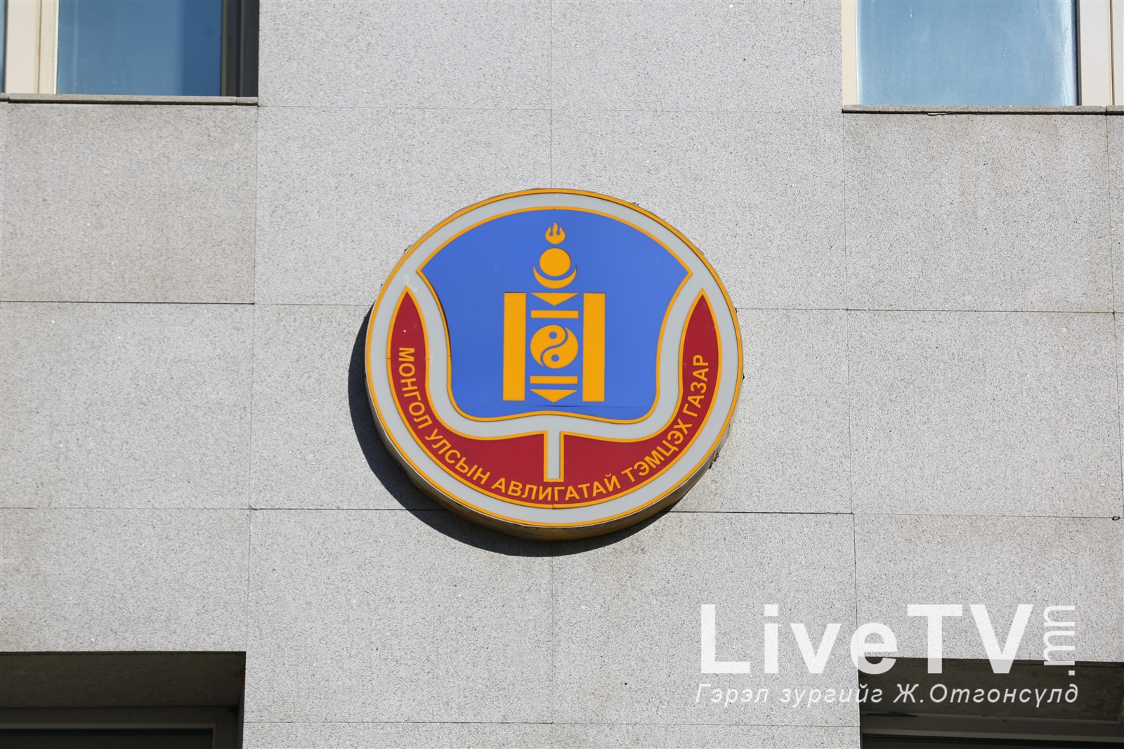 Сүхбаатар дүүргийн ЗДТГ-ын дарга асан Н.Одончимэг нарыг дахин шалгуулна