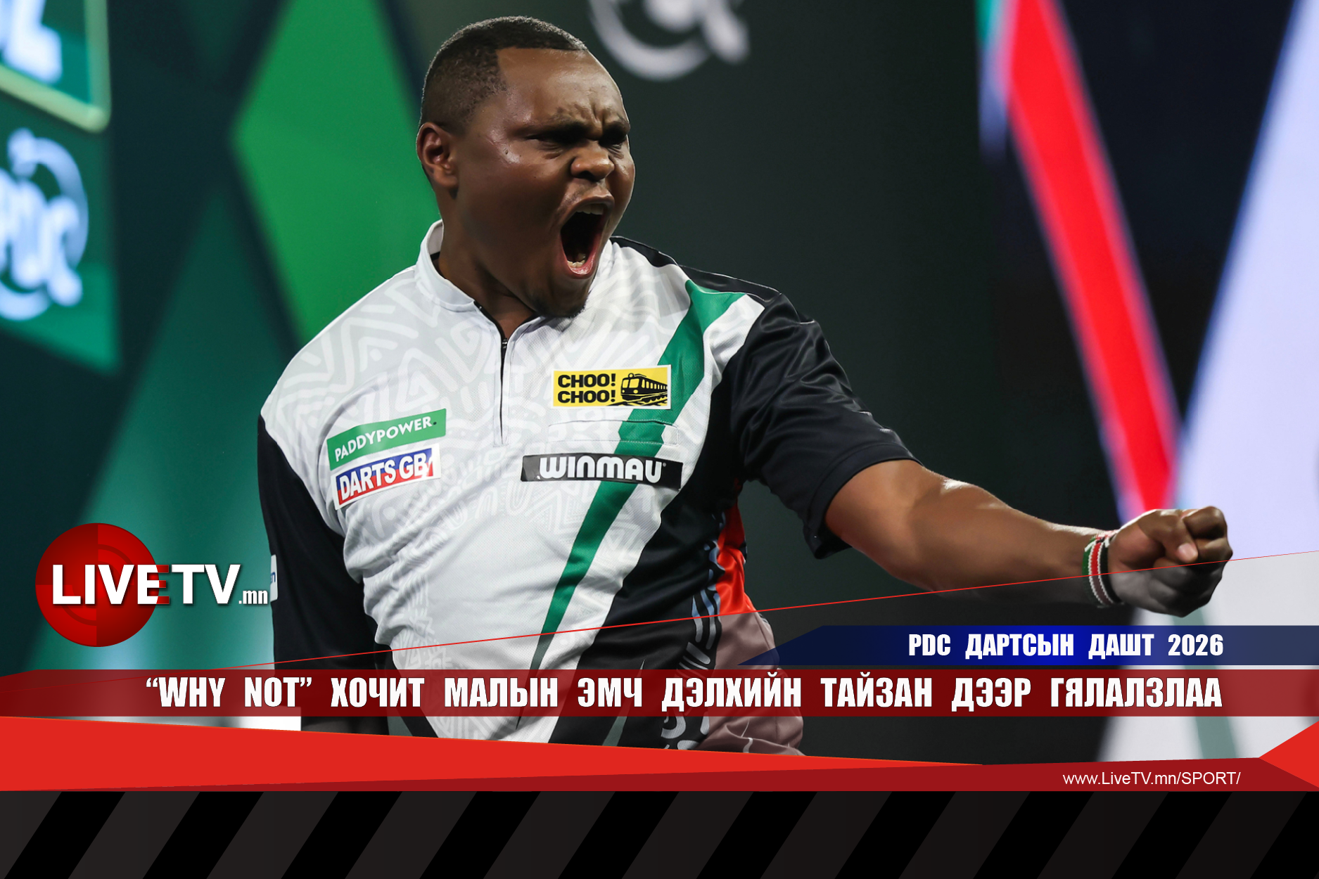 "Why not" хочит малын эмч дэлхийн тайзан дээр гялалзлаа