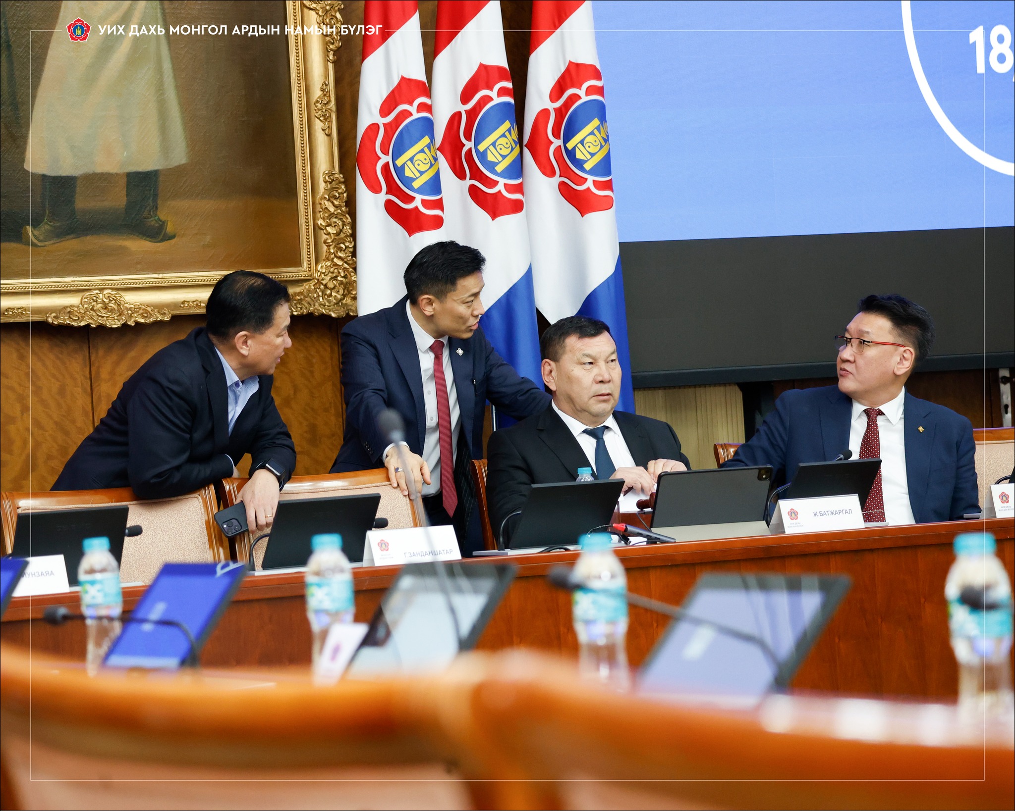 🔴Татварын багц хуулийг энэ ондоо багтаан өргөн барина