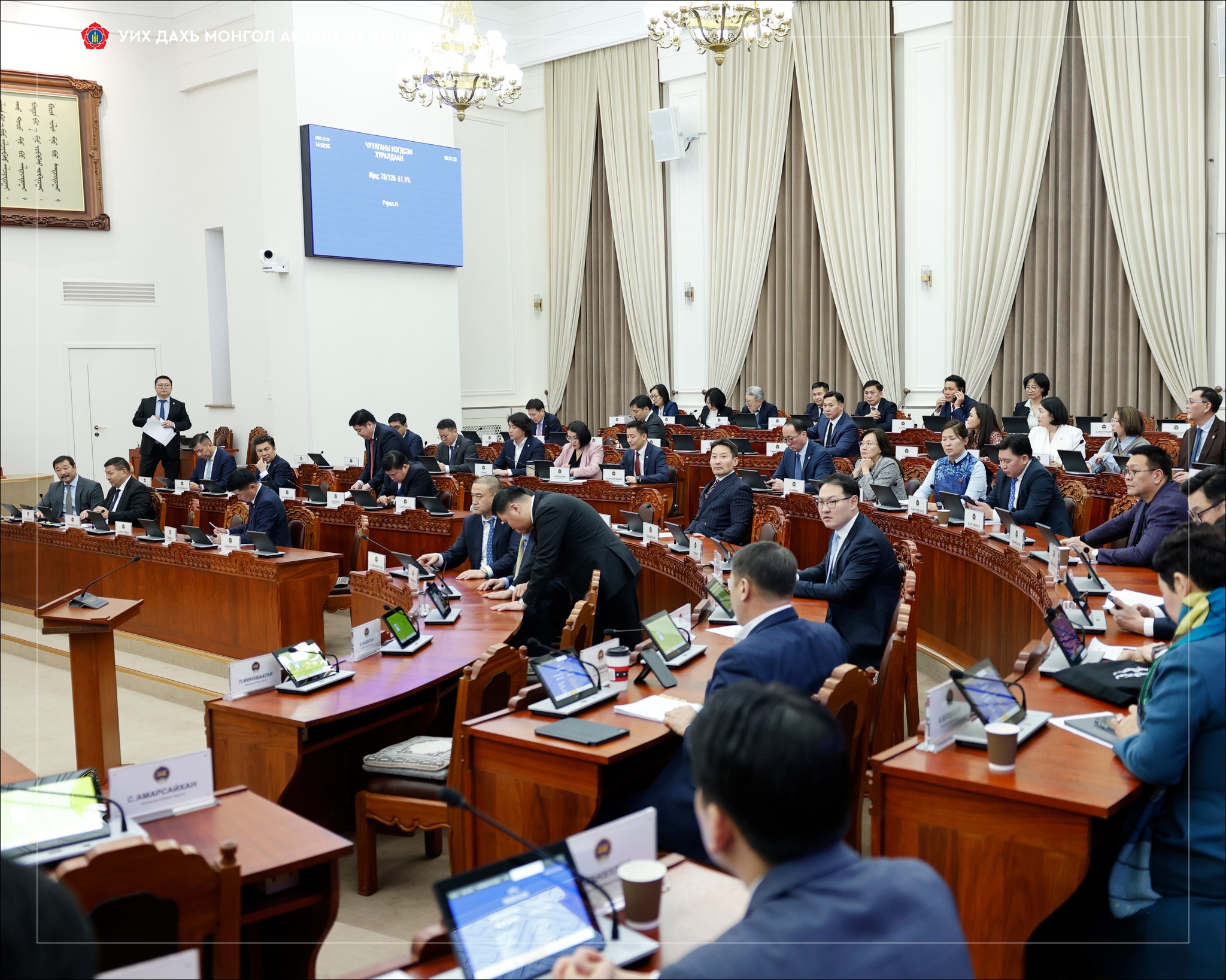 Эрүүгийн хэрэг хянан шийдвэрлэх тухай хуульд нэмэлт, өөрчлөлт оруулах тухай хуулийн төслийг эцэслэн баталлаа