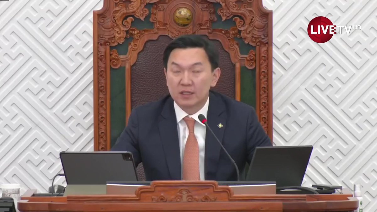 🔴УИХ-ын чуулганы нэгдсэн хуралдаан