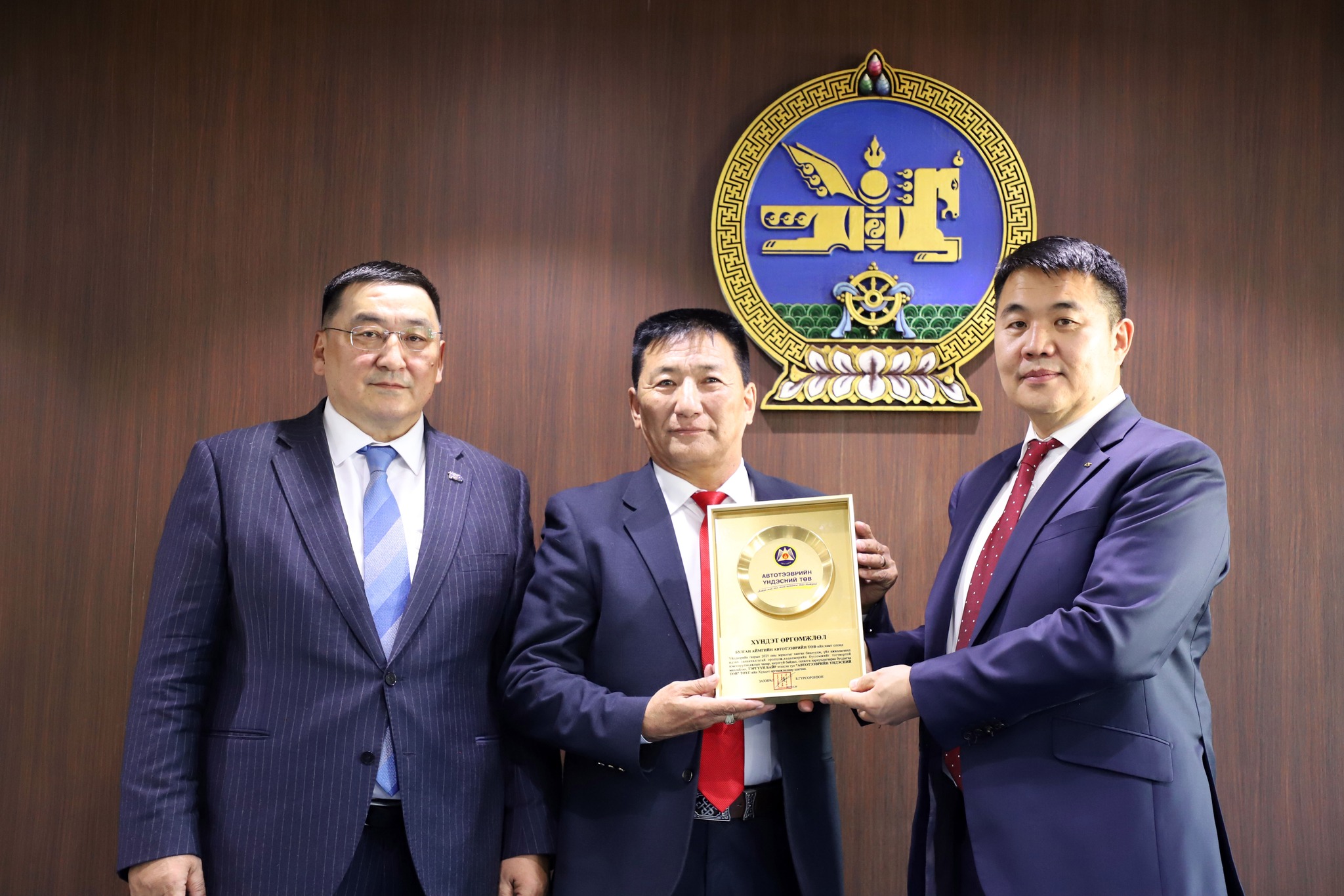 “Автотээврийн Үндэсний төв” ТӨҮГ 2025 оны ажлаа дүгнэж, шилдгүүдээ тодруулжээ