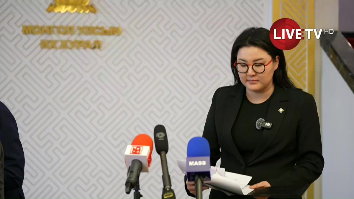 🔴УИХ-ын гишүүн Э.Болормаа нарын гишүүд хамтран нийгмийн даатгалын санг шалгах түр хороог байгуулахаар болжээ