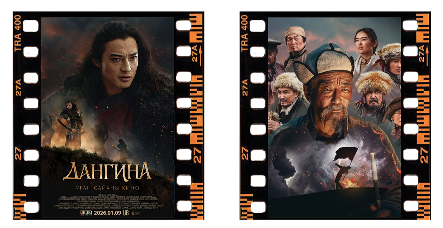 Шинэ он мялаасан шинэхэн кинонууд