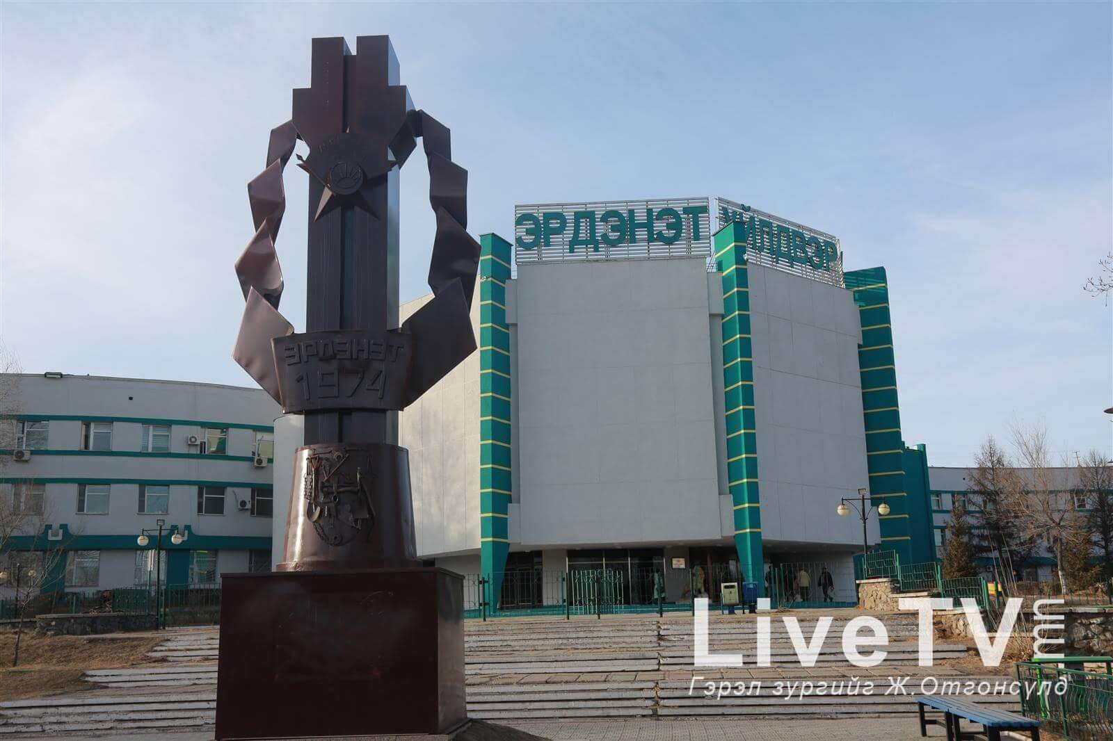 “Эрдэнэт үйлдвэр”-т осол гарч, хүний амь үрэгдлээ