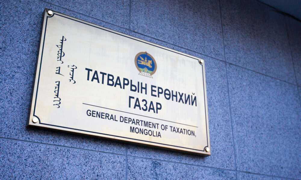 Нийслэлийн татварын даргыг ажлаас нь халж, бусад дүүргийн хэлтсийн дарга нарыг тушаал бууруулна