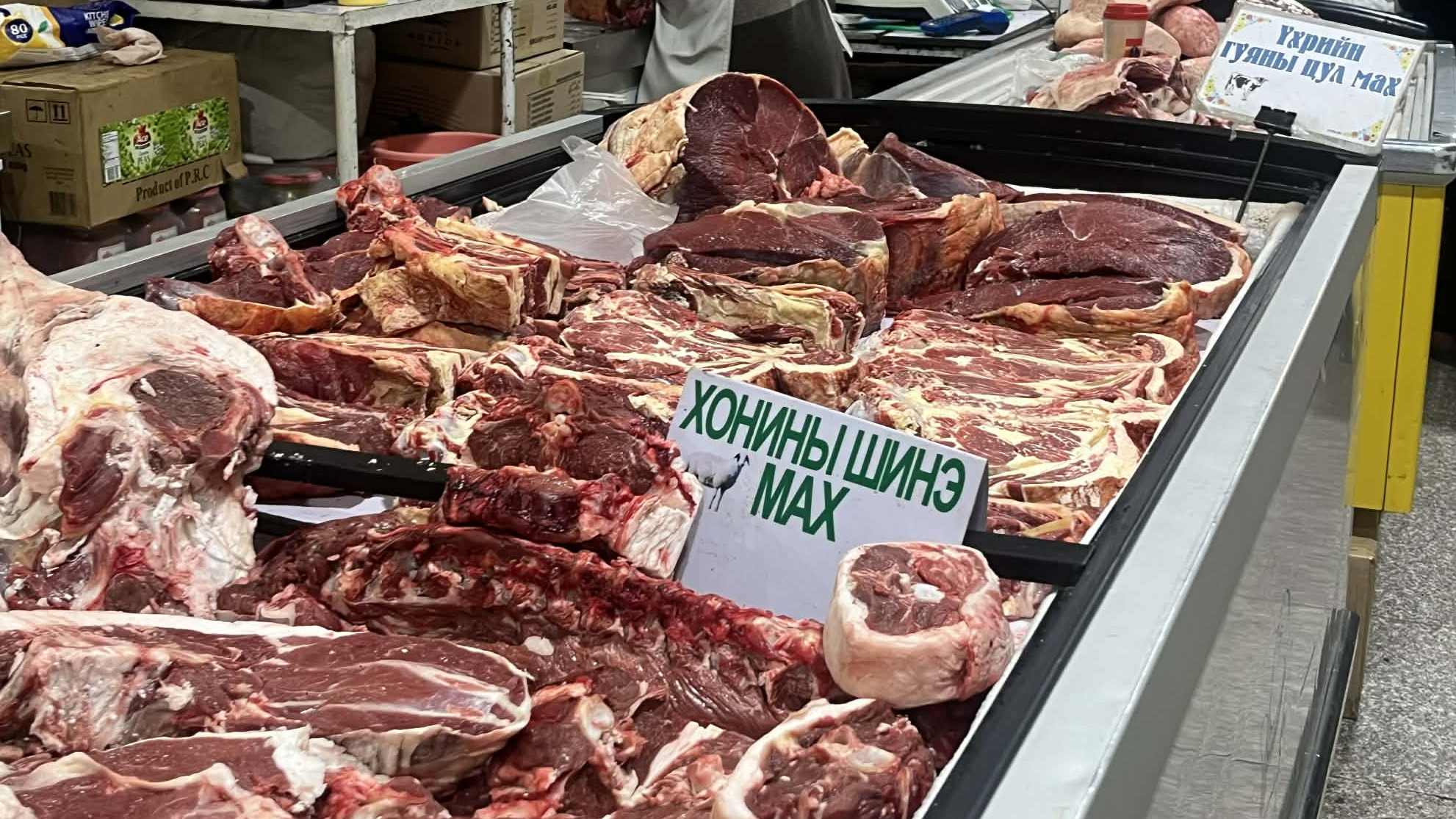 Махны суурь үнэ өсөх шалтгаан нь юу байв?