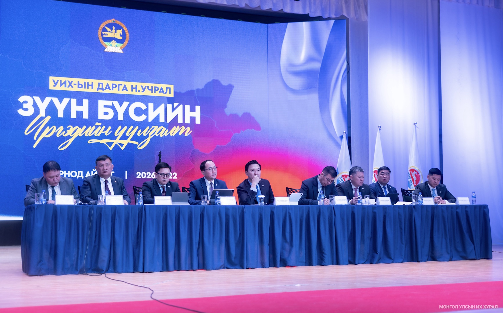 Дорнодчууд давхардсан журмууд, хэтийдсэн хүнд суртлыг арилгах "Чөлөөлье" санаачилгыг дэмжиж байна