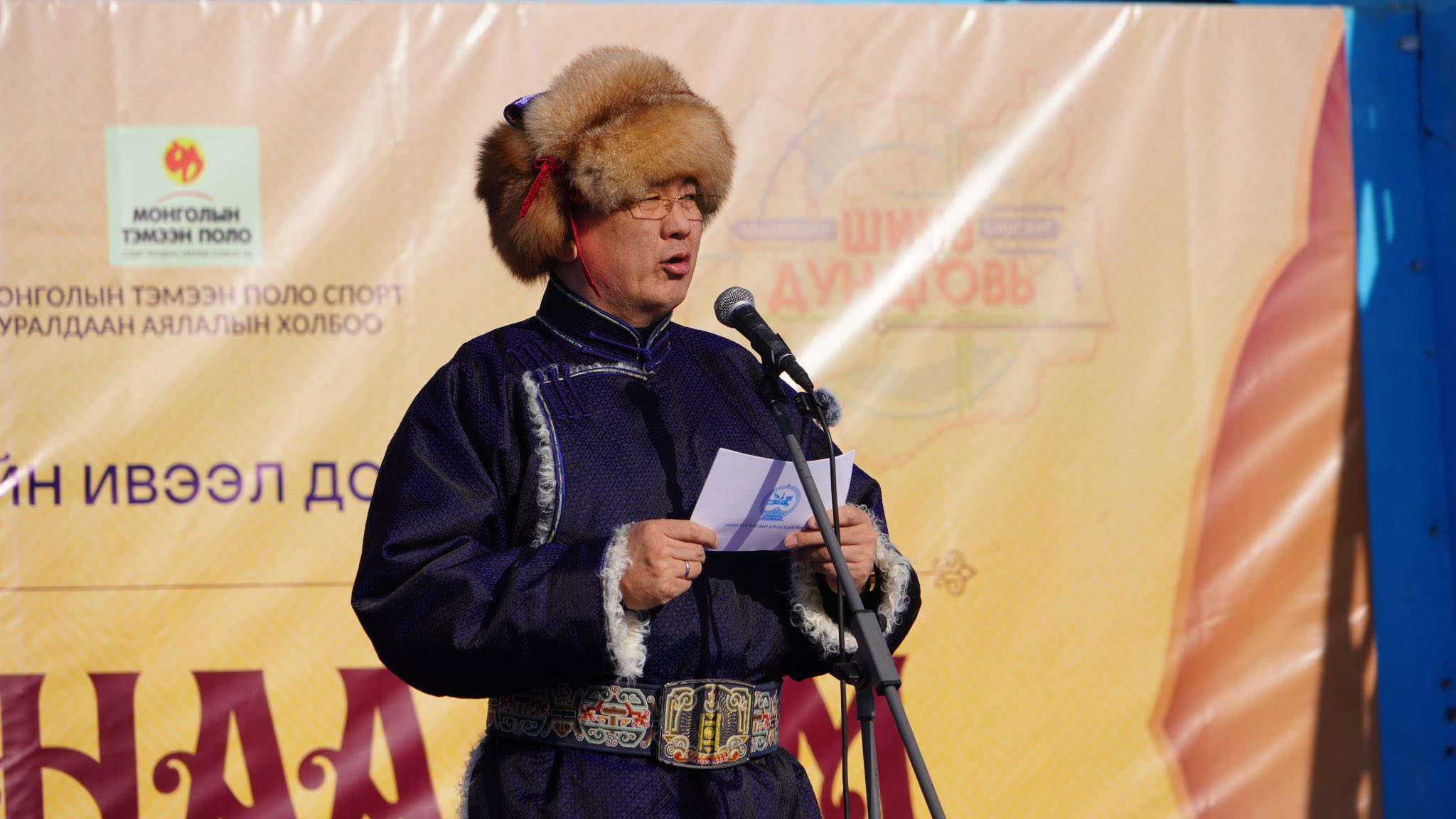 Ерөнхийлөгч У.Хүрэлсүх жил бүрийн нэгдүгээр сарын 24-ний өдрийг ТЭМЭЭНИЙ ӨДӨР болгон зарлав